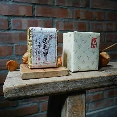 極品、梨山著蜒烏龍<BR>Honey Scented Lishan Oolong