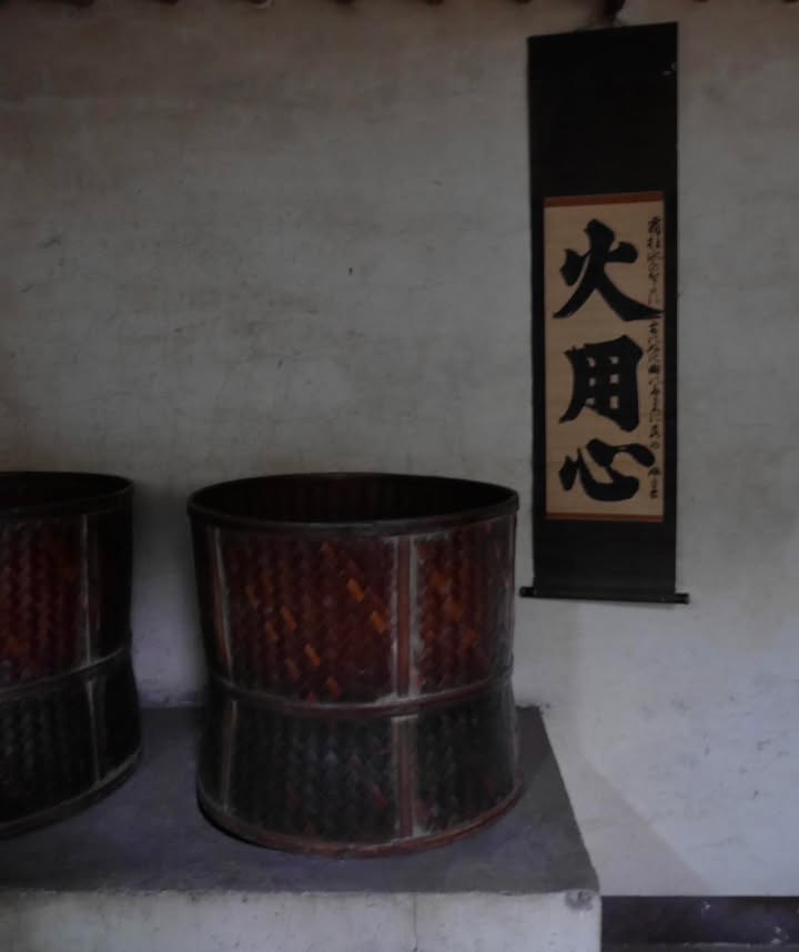 Jassid Tea House 畝士茶堂