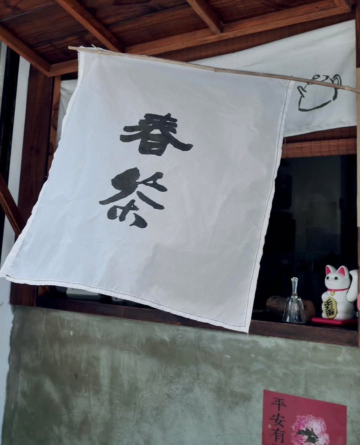 Jassid Tea House 畝士茶堂